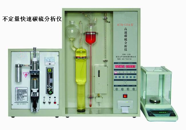 碳硫含量化验设备 