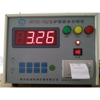 炉前铁水成分化验设备 