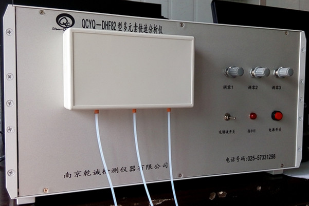 白云石检测仪器 