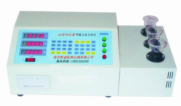 铁精粉化验设备,铸钢化验仪器 