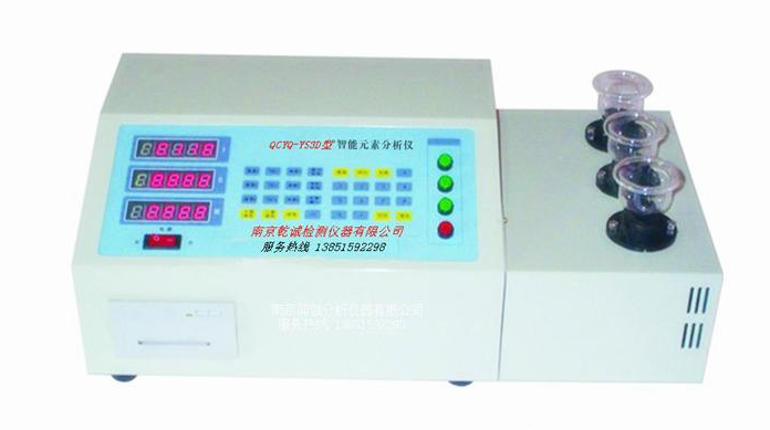 生铁检测设备,碳钢化验仪器 
