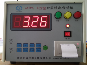 炉前铁水成分化验设备 