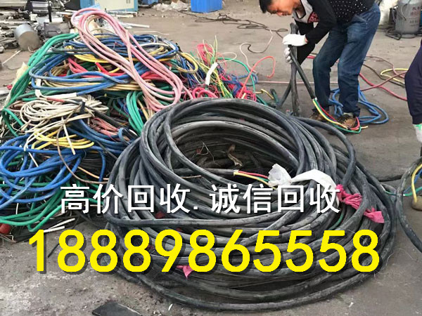 三亚高价回收电线电缆