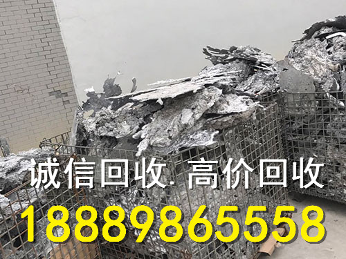 三亚高价回收废锌渣