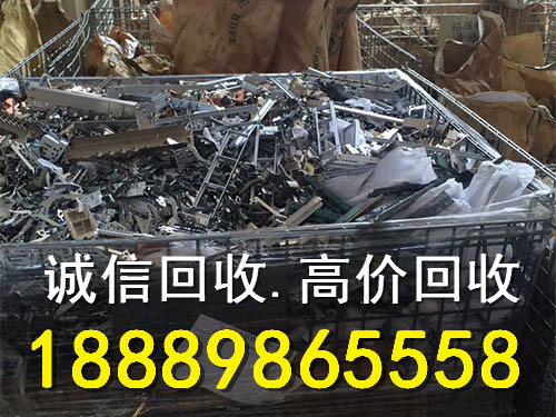 三亚电镀锌合金回收价格