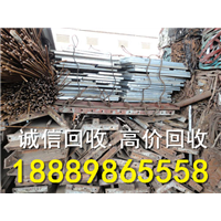 三亚上门回收废旧金属