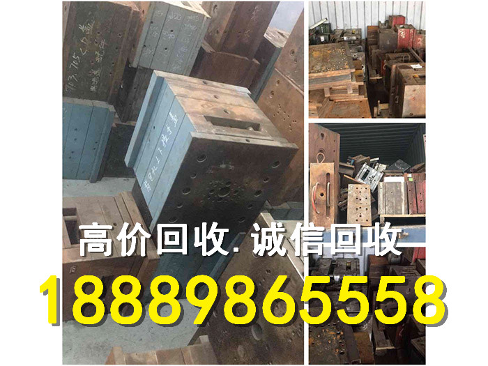 东方市废旧金属回收