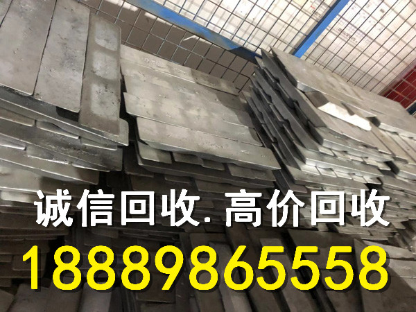 三亚高价回收锌合金
