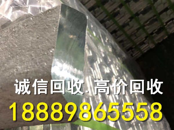 三亚废锌渣回收电话
