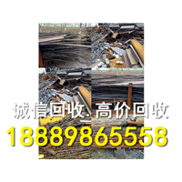三亚废铁回收电话
