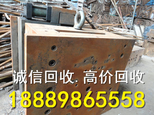 三亚长期回收废旧金属