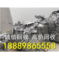 三亚高价回收废锌渣