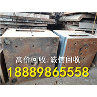 三亚二手模具回收