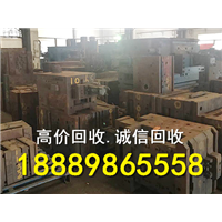 海口二手模具回收