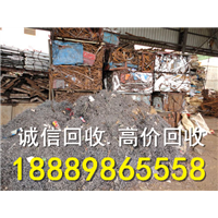 三亚废旧金属回收电话