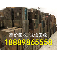 五指山市废旧金属回收
