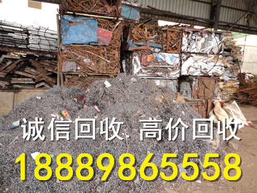 三亚废旧金属回收电话