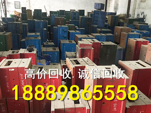文昌市废旧金属回收