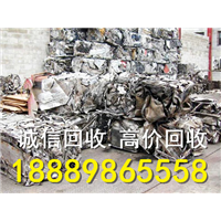 三亚废锡回收电话