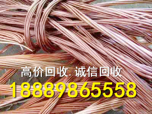 三亚现金回收电线电缆