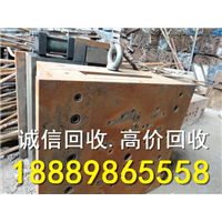 三亚长期回收废旧金属