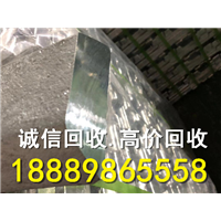 三亚废锌渣回收电话