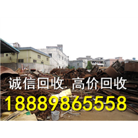三亚高价回收废铁电话