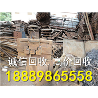 三亚废旧金属回收电话