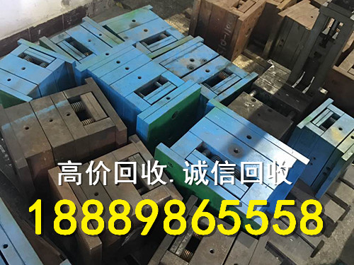 三亚废旧模具回收