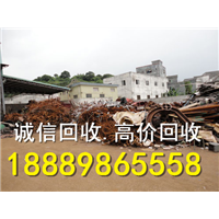 三亚高价回收废铁