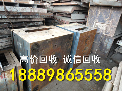 三亚市模具回收