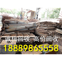 三亚废旧金属回收