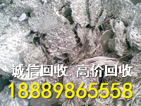 三亚废锡回收