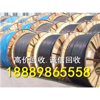 三亚专业回收电线电缆