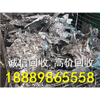 三亚废锌渣回收