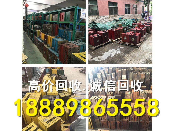 三亚高价回收废金属电话