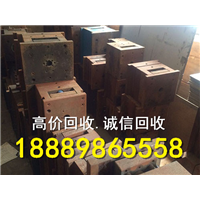 三亚高价回收废金属公司
