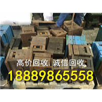海口废旧模具回收