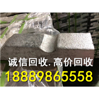 三亚锌合金回收