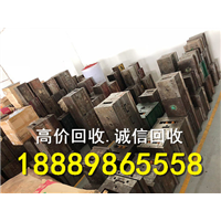 万宁市废旧金属回收