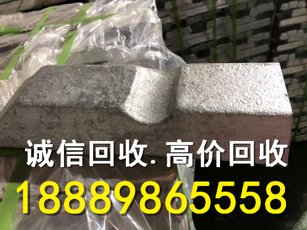 三亚锌合金回收