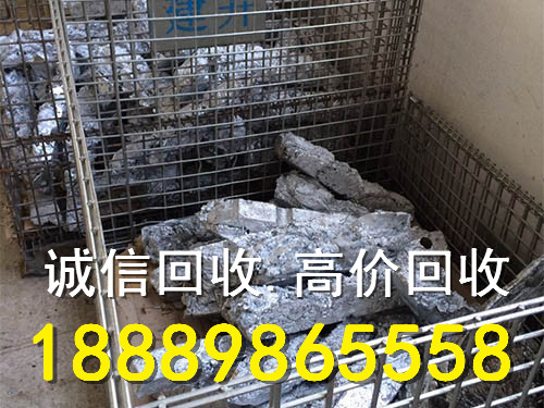 三亚废锌渣回收