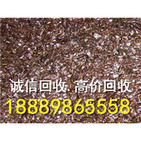 三亚废铜渣回收