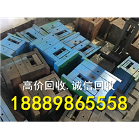 三亚废旧模具回收