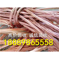 三亚现金回收电线电缆