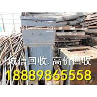 三亚高价回收废旧金属
