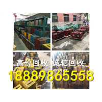 三亚高价回收废金属电话