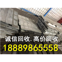 三亚高价回收锌合金