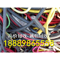 三亚高价回收电线电缆
