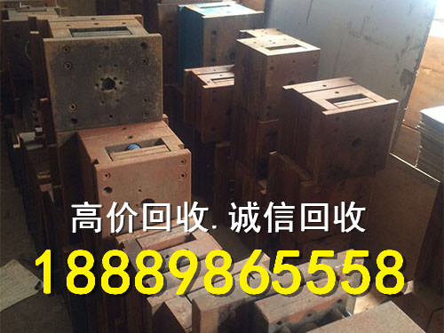 三亚高价回收废金属公司